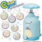 Canバッチgood! NEWすみっコぐらしセット　女の子おもちゃ　小学生　送料無料