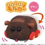 GO GO!モルカー テディ　走る!電動ぬいぐるみ　定形外郵便送料無料　新品