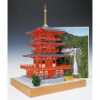 ★【木工用アロンアルファ＋カッター＋紙やすり付き】　ウッディジョー　木製建築模型　1/75　青岸渡寺 三重塔　送料無料