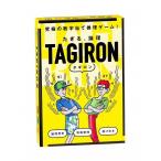 Yahoo! Yahoo!ショッピング(ヤフー ショッピング)たぎる、論理 TAGIRON タギロン 新装版　ゆうパケット送料無料
