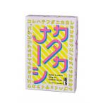 カタカナーシ　カードゲーム　ゆうパケット送料無料