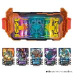 仮面ライダーガッチャード 変身ベルト DXガッチャードライバー 送料無料