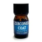 kya ром Schott циркон пальто 5ml пневматическое оружие модель оружия покраска для бесплатная доставка новый товар 