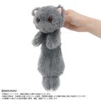 猫は液体ぬいぐるみ　ゴマラテ　ネコのぬいぐるみ　送料無料