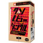 クソレビュージャングル　ボードゲーム　送料無料