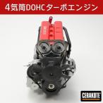 Flukeforest 4気筒 DOHCターボエンジン 組立キット エンジン模型 FA-4T 送料無料
