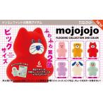 11 месяц продажа предположительно mojojojo flocky коллекция 2nd color BOX версия 6 штук [1BOX. все вид . - ] бесплатная доставка 