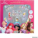 ディズニープリンセスはがせるマニキュア&ネイルチップセット (メイクセット キッズ ネイル 女の子 キッズコスメ ギフト) 送料無料