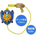 水鉄砲 ウォーターガン 水ピストル ドラゴンガード 飛距離6.5m タンク容量1200cc 送料無料 新品