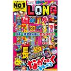 花火 ロングセット LD-L (手持ち 線香 花火 燃焼時間が長い) 送料無料 新品