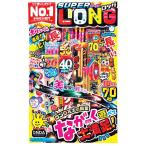 花火　スーパーロングセット　ALD-LL　送料無料