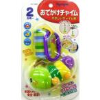おでかけチャイム No.3360 送料無料