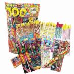 花火　手持ち花火セット　手持ち花火が100本以上　送料無料