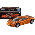 トミカプレミアム 29 マクラーレン F1　定形外郵便送料無料