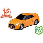 トミカ はじめてトミカ 日産 NISSAN GT-R　送料無料