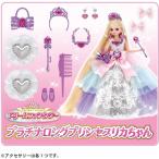 Yahoo! Yahoo!ショッピング(ヤフー ショッピング)リカちゃん ドール ドリームファンタジー プラチナロングプリンセスリカちゃん　送料無料