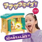 ママサプライズ!　(知育玩具 ごっこ