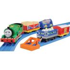 【数量限定!!特別価格】　プラレール　トーマス パーシーとサーカス貨車セット　送料無料