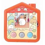 すみっコぐらし すみっコさがし　送料無料