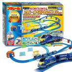 ショッピングプラレール プラレール キミのまちをうごかそう!プラレールベストセレクションセット　送料無料