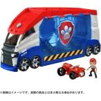 パウ・パトロール ビークル出動! DXパウパトローラー　送料無料