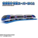  Plarail S-63. голова экспресс Special внезапный super. .. бесплатная доставка 