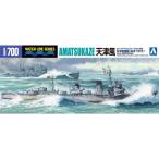 アオシマ　プラモデル　1/700　ウォーターライン　No.458　駆逐艦　天津風　　送料無料