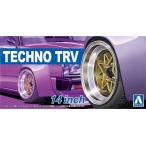 アオシマ 1/24 ザ・チューンドパーツ No.053 テクノTRV 14インチ プラモデルパーツ　送料無料