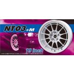 アオシマ 1/24 ザ・チューンドパーツ No.059 エンケイ NT03＋M 19インチ プラモデルパーツ　送料無料