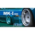 アオシマ 1/24 ザ・チューンドパーツ No.067 マークI(5H) 14インチ プラモデルパーツ　送料無料