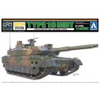 プラモデル　リモコンプラモデルシリーズ　No.01　陸上自衛隊　10式戦車　送料無料