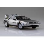 【9月発売予定】　アオシマ 1/24 ムービーメカ No.BT-05 バック・トゥ・ザ・フューチャー Part I タイムマシン フィギュア付き プラモデル　送料無料