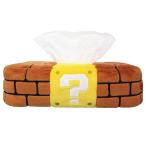 スーパーマリオ　ぬいぐるみティッシュカバー ブロック　全長27cm　MZ28　送料無料