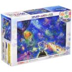 ジグソーパズル ぎゅっと266ピース ディズニーオールスターシンフォニー 18.2x25.7cm　DSG-266-740　送料無料