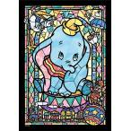 ジグソーパズル ぎゅっと266ピース ダンボ ステンドアート 18.2x25.7cm DSG-266-966　送料無料