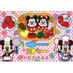 ジグソーパズル チャイルドパズル 40ピース おべんとういただきます! DC-40-114　送料無料