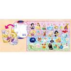 ジグソーパズル チャイルドパズル 52ピース プリンセスとABCであそびましょう！ 26x37.5cm DC-52-156　送料無料