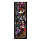 ジグソーパズル ぎゅっと456ピース ヴィランズ ステンドアート 18.5×55.5cm DSG-456-730　送料無料
