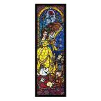 ジグソーパズル ぎゅっと456ピース 美女と野獣 18.5x55.5cm DSG-456-732　送料無料