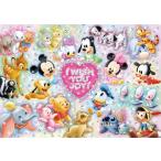 ディズニー　ジグソーパズル　200ピース　I WISH YOU JOY!　おめでとう　D-200-894　ディズニーベビー　テンヨー　送料無料