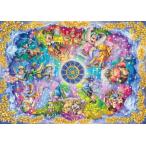ジグソーパズル 1000ピース 美しき神秘の星座たち 29.7x42cm DW-1000-003　送料無料