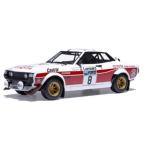 IXO MODELS 1/18 トヨタ セリカ 2000GT(RA21) RACラリー1977年 #8 H.ミッコラ/A.ヘルツ 完成品 18RMC189A　送料無料
