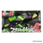 スプラトゥーン2　水鉄砲　Splatoon2 スプラマニューバー　ネオングリーン　2丁入り　送料無料