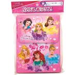 ディズニープリンセス　ぬりえBOX　送料無料