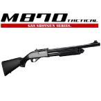 東京マルイ ガスガン ガスショットガン M870タクティカル 18才以上用 ラッピング不可　送料無料 新品