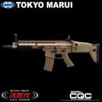 東京マルイ 次世代電動ガン スカーL CQC フラットダークアース 18才以上用　送料無料 新品 ラッピング不可