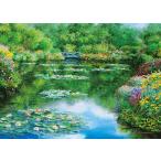 составная картинка 500 деталь Sam * park mone. двор 38x53cm 500-257 бесплатная доставка 
