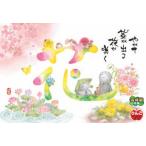 ジグソーパズル300ピース恵雪花が...