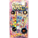 花火はいいねＳＳ　No.07011　手持ち　線香　花火　煙少なめ　送料無料