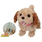 Yahoo! Yahoo!ショッピング(ヤフー ショッピング)★【特典：おさんぽ用ハーネスつき】うれしさバクハツ！おでむかえワンワン コッカプー 犬のおもちゃ 動くぬいぐるみ　送料無料